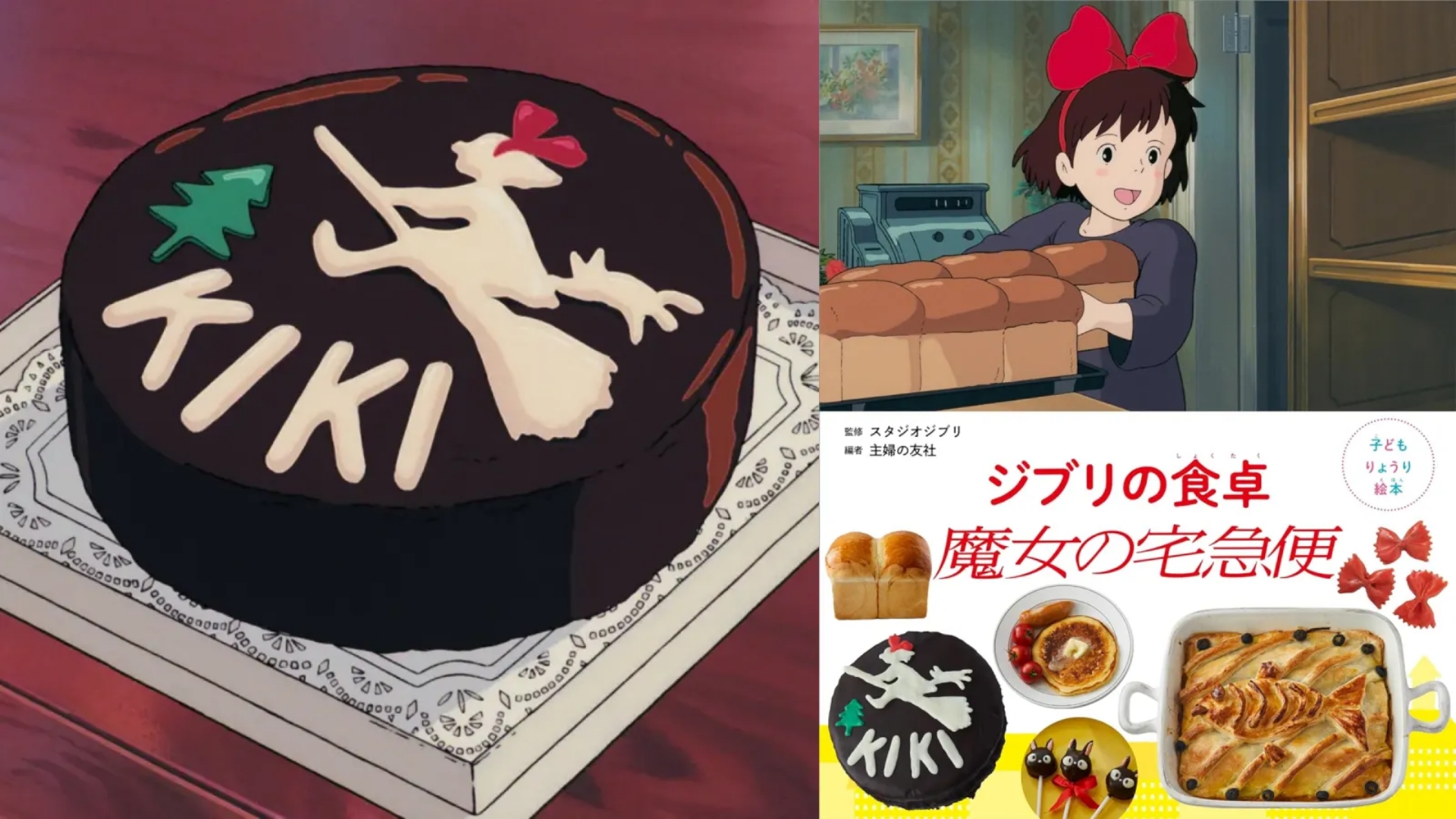 Make "Kiki's Delivery Service" cuisine with this new cookbook.