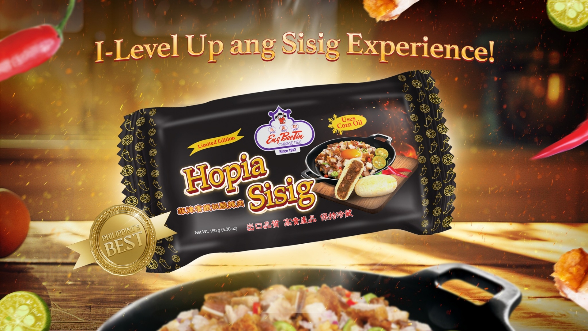 Level Up Your Snack Game: Introducing Sisig Hopia from Eng Bee Tin